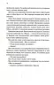 Спалені дівчата – С. Дж. Тюдор (Укр) КСД (9786171513549) (546830)