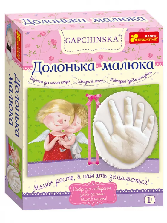 Ладошка малыша Гапчинская Ranok-Creative 15147007У (4823076137922) (288830)