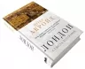 Лондон. Стисла біографія. Пітер Акройд (Укр) КМ-Букс (9789669484208) (508830)