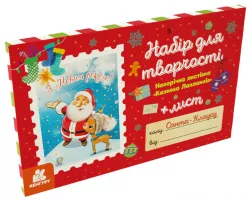 Листівка гарного настрою Казкова Лапландія + лист Санта-Клаусу Листівочка власноруч (Укр) Кенгуру КН1300010У (9789667504335) (439930)