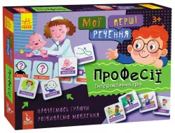 Гра Мої перші речення Професії (Укр) Кенгуру КН1198003У (9789667495206) (341631)