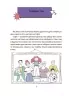 E-BOOK. Як працює держава. Дітям про політику – Куриленко А. (Укр) 4MAMAS (9786170043252) (541631)