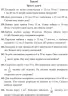 НУШ Математика 4 клас. Збірник завдань (Укр) ПІП (9789660739260) (482131)