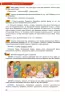 Українська мова 7 клас Підручник Заболотний В.В. Генеза (9789661106146) (302231)