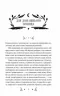 Маніпулянтка. Іван Франко (Укр) Vivat (9786171701137) (512631)