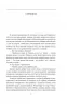 Маруся Богуславка. Багряний І. (Укр) Фоліо (9786175512746) (502831)
