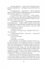 Маруся Богуславка. Багряний І. (Укр) Фоліо (9786175512746) (502831)