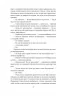 Маруся Богуславка. Багряний І. (Укр) Фоліо (9786175512746) (502831)