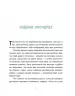 Велика втеча суриката Оскара – Рута Галук (Укр) ВСЛ (9789664483640) (525231)