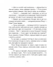 Велика втеча суриката Оскара – Рута Галук (Укр) ВСЛ (9789664483640) (525231)