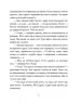 Велика втеча суриката Оскара – Рута Галук (Укр) ВСЛ (9789664483640) (525231)