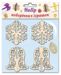 Дерев'яні новорічні іграшки. 3D Набір (2 фігурки) Зірка 100023 (2000001000236) (286231)