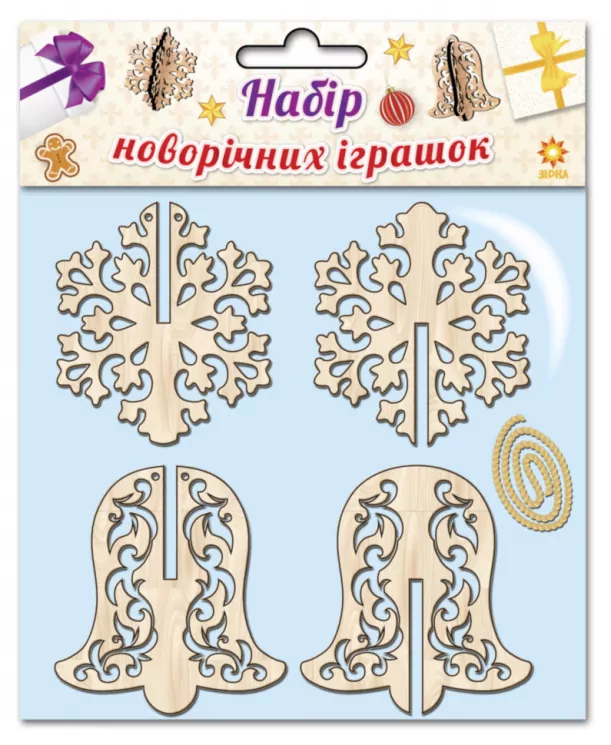 Дерев'яні новорічні іграшки. 3D Набір (2 фігурки) Зірка 100023 (2000001000236) (286231)