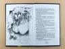 Книга Мисливці за привидами: В замку жахів кн.3 (у) Ранок Р592005У (978-617-09-2771-2) (246531)