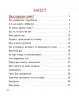 Ойко з планети Танехай (Укр) Vivat (9789669821539) (446731)