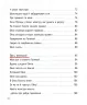 Ойко з планети Танехай (Укр) Vivat (9789669821539) (446731)