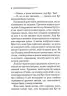Таємниця семи циферблатів – Аґата Крісті (Укр) КСД (9786171513372) (546831)