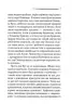 Таємниця семи циферблатів – Аґата Крісті (Укр) КСД (9786171513372) (546831)