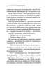 Таємниця семи циферблатів – Аґата Крісті (Укр) КСД (9786171513372) (546831)