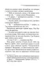 Таємниця семи циферблатів – Аґата Крісті (Укр) КСД (9786171513372) (546831)