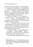 Таємниця семи циферблатів – Аґата Крісті (Укр) КСД (9786171513372) (546831)