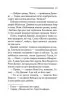 Таємниця семи циферблатів – Аґата Крісті (Укр) КСД (9786171513372) (546831)