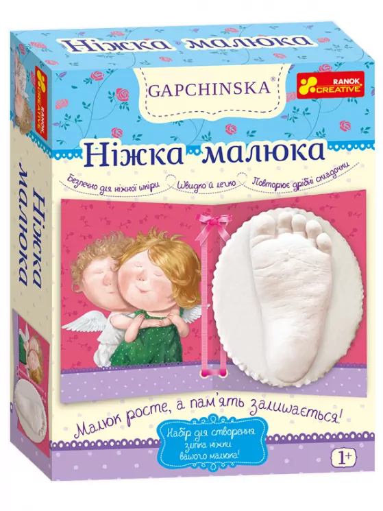 Ніжка малюка Гапчинська Ranok-Creative 15147008У (4823076137939) (288831)