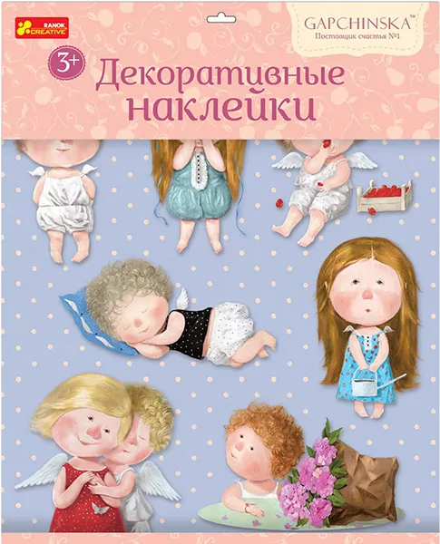 Наклейки на стіну "Гапчинська" (салат.уп, Рожеві наклейки) 15181002Р Ranok-Creative (4823076129972) (270032)