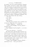 РІК МАРВЕЛОС ВЕЙЗ (Укр) Рідна мова (9789669174406) (471132)