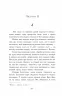 РІК МАРВЕЛОС ВЕЙЗ (Укр) Рідна мова (9789669174406) (471132)