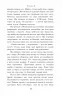 РІК МАРВЕЛОС ВЕЙЗ (Укр) Рідна мова (9789669174406) (471132)