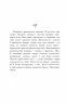 РІК МАРВЕЛОС ВЕЙЗ (Укр) Рідна мова (9789669174406) (471132)