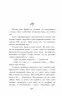 РІК МАРВЕЛОС ВЕЙЗ (Укр) Рідна мова (9789669174406) (471132)
