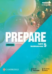 Англійська мова 5 клас. Prepare. Workbook. Робочий зошит НУШ (Англ) Лінгвіст (9786178002725) (481932)