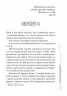 Книга 39 ключів: Таємниця підземелля (у) кн.4 Н. І.К. Ранок Р267006У (978-617-09-1015-8) (232832)
