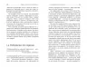 Метод великого пряника. Роман Тарасенко (Укр) Фабула ФБ722083У (9786170951274) (313932)