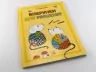 Малюємо візерунки: Візерунки для мишенят (у) (254732)