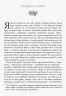 E-BOOK. Як керувати рабами. Марк Сидоній Фалкс (Укр) Фабула ФБ1056095У (9786170954008) (346032)