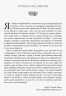 E-BOOK. Як керувати рабами. Марк Сидоній Фалкс (Укр) Фабула ФБ1056095У (9786170954008) (346032)