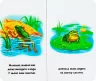 Бузкові книжки Що спочатку (Укр) Сонечко А1225011У (9789667496395) (346532)