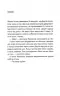 Ще одна зникла безвісти – Джилліан Мак-Аллістер (Укр) КСД (9786171513204) (546832)