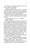 Ще одна зникла безвісти – Джилліан Мак-Аллістер (Укр) КСД (9786171513204) (546832)