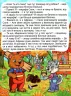 Корисні казки (Укр) Глорія (9786175369517) (468032)
