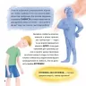 Просто про науку. Суперїжа для супергероїв. Бушковська Н. (Укр) АССА (9786178229160) (498132)