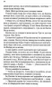 Двір холоду і зоряного сяйва. Маас Сара Джанет (Укр) Vivat (9789669829450) (488932)