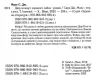 Двір холоду і зоряного сяйва. Маас Сара Джанет (Укр) Vivat (9789669829450) (488932)