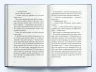 Дівчина з чорнила та зірок – Кіран Міллвуд Харґрейв (Укр) Nebo BookLab Publishing (9786177914319) (509732)
