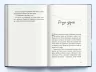Дівчина з чорнила та зірок – Кіран Міллвуд Харґрейв (Укр) Nebo BookLab Publishing (9786177914319) (509732)