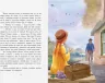 Класичні романи: Аня из Зеленых Мезонинов (Рос) Ранок Ч808021Р (9786170948441) (430333)
