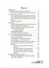 E-BOOK. Мені 1 рік. Для турботливих батьків – Бабічева О. (Укр) 4MAMAS (9786170025463) (461233)